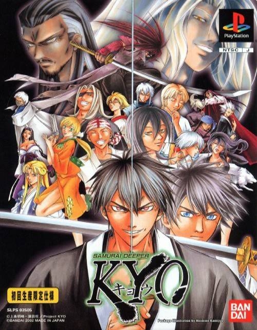 Samurai Deeper Kyo (PS1) (gamerip) (2002) MP3 - Download